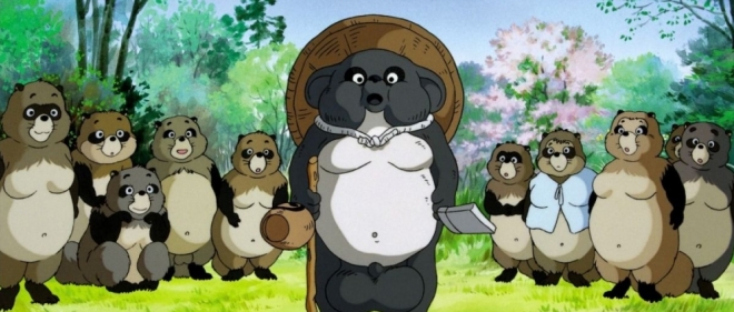 Pom poko deals